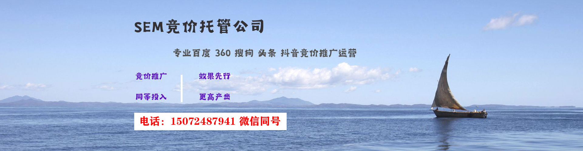 红古竞价开户