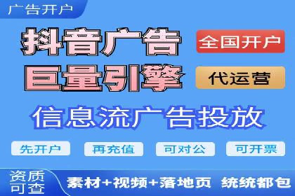 信息流托管平台案例分析