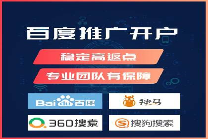 百度竞价成本控制，案例经验谈